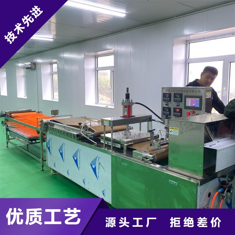 液压单饼机基本使用须知