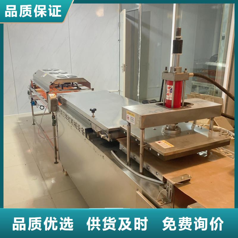 全自动烙馍机凉皮机用途广泛