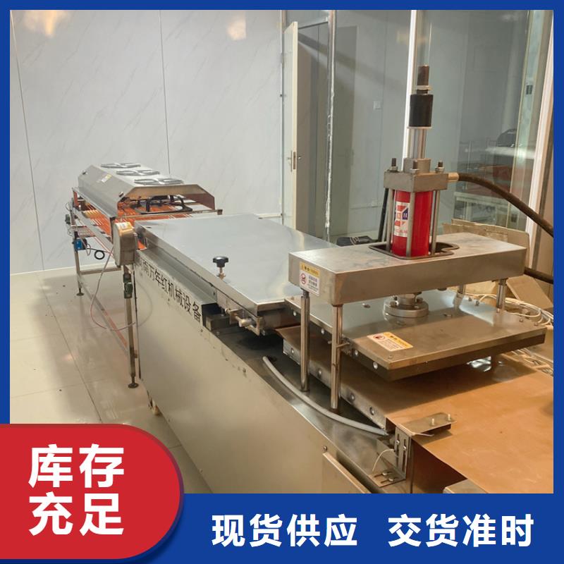 全自动烙馍机-单饼机厂家拥有先进的设备