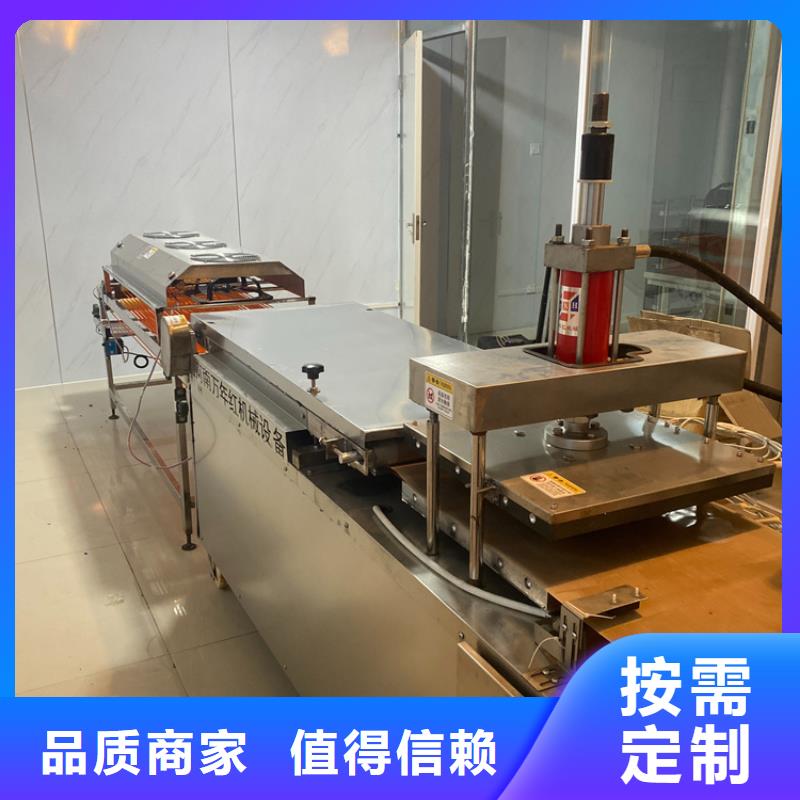 全自动烙馍机凉皮机用途广泛