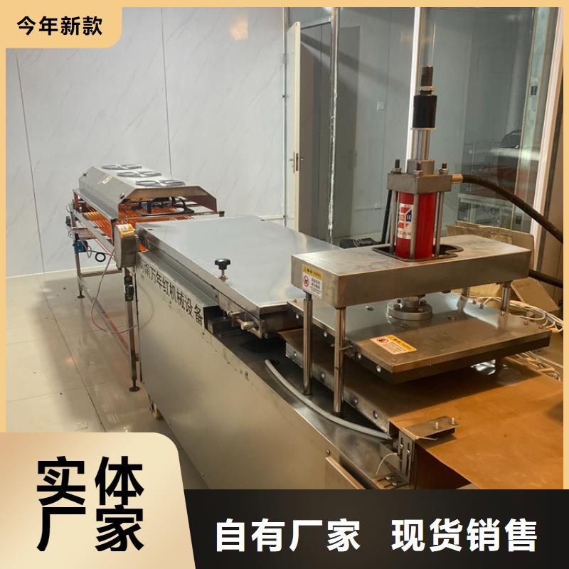 【全自动烙馍机】,凉皮机批发货源
