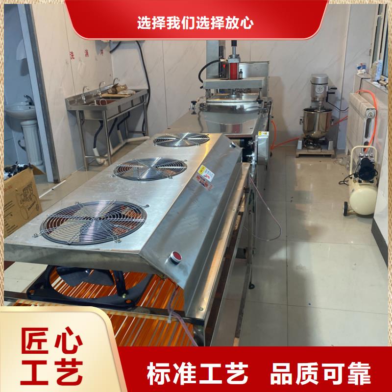 【全自动烙馍机】双张烙馍机高标准高品质