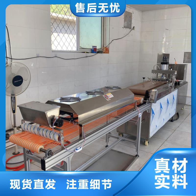 全自动烤鸭饼机安装
