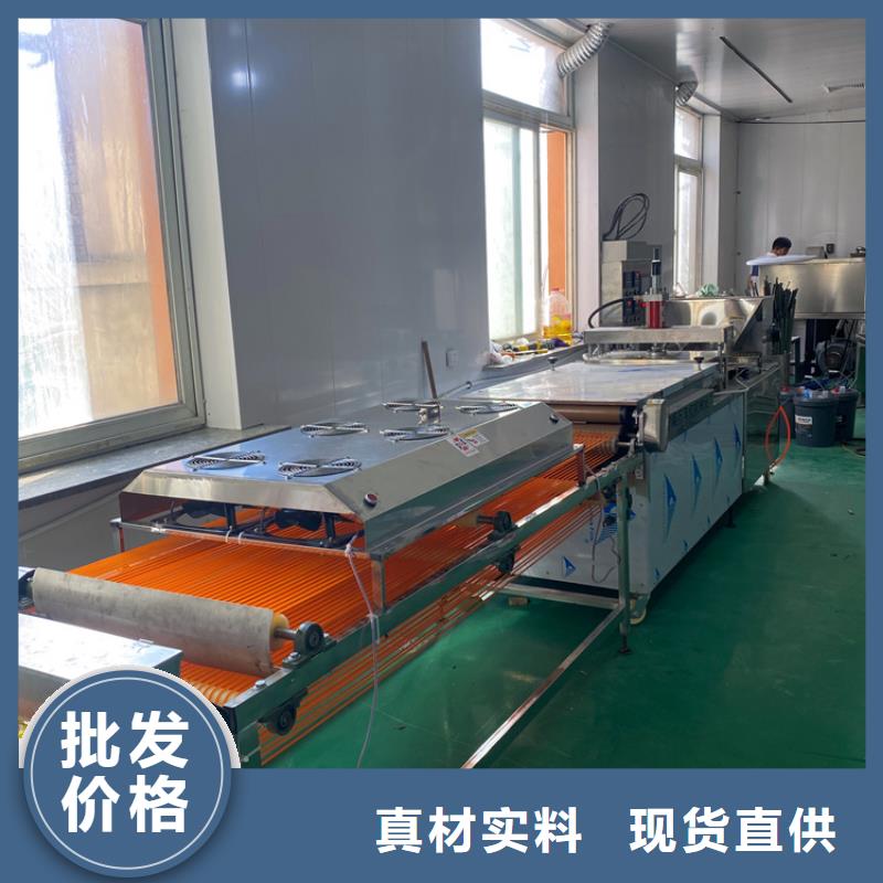 全自动烙馍机凉皮机专业生产设备