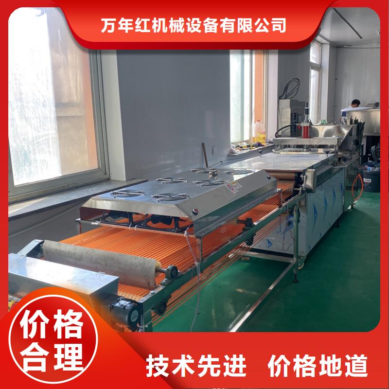全自动烙馍机全自动烤鸭饼机价格品质优良