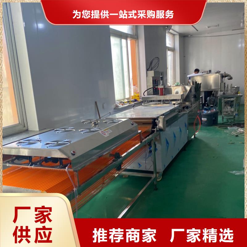 全自动烙馍机烙馍机厂家好货有保障