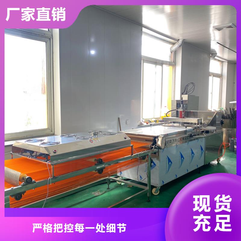 全自动烙馍机 圆形春饼机颜色尺寸款式定制