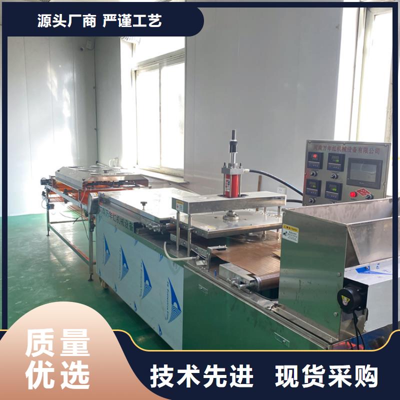 全自动烙馍机圆形春饼机价格快速报价