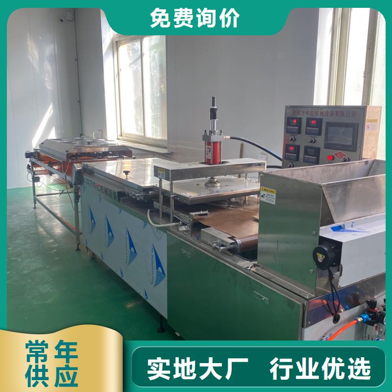全自动烙馍机数控单饼机精心打造