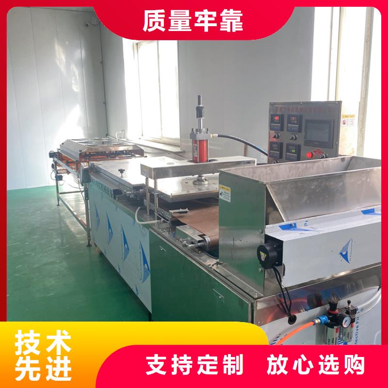 全自动烙馍机杂粮饼机多年实力厂家