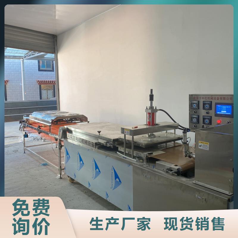 全自动烙馍机智能烙馍机产地采购