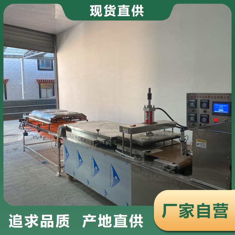 【全自动烙馍机全自动春饼机设备加工定制】