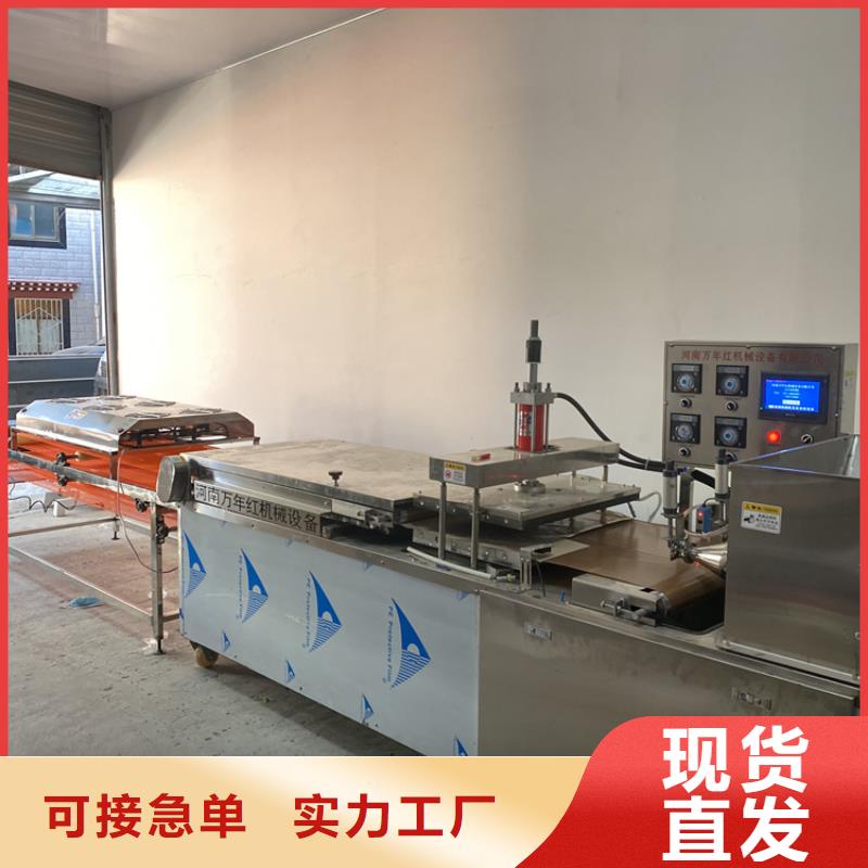 全自动烙馍机智能烙馍机产地采购