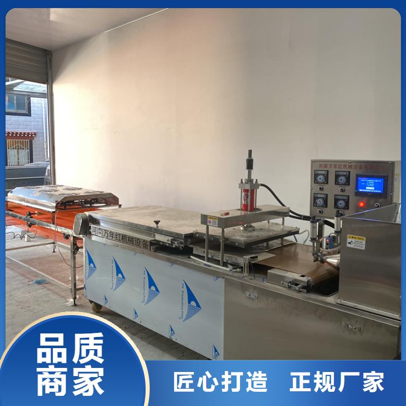 双张单饼机视频-双张单饼机-黑龙江省绥化市海伦|肇东|黑河|大兴安岭|齐齐哈尔|鹤岗|佳木斯|哈尔滨【本地】服务商