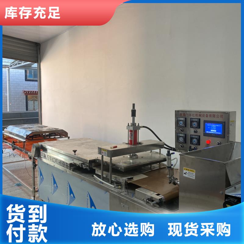 全自动烙馍机圆形春饼机价格快速报价