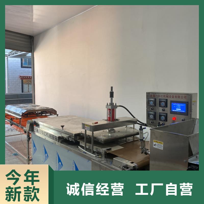 全自动烙馍机_烙馍机价格欢迎来电询价