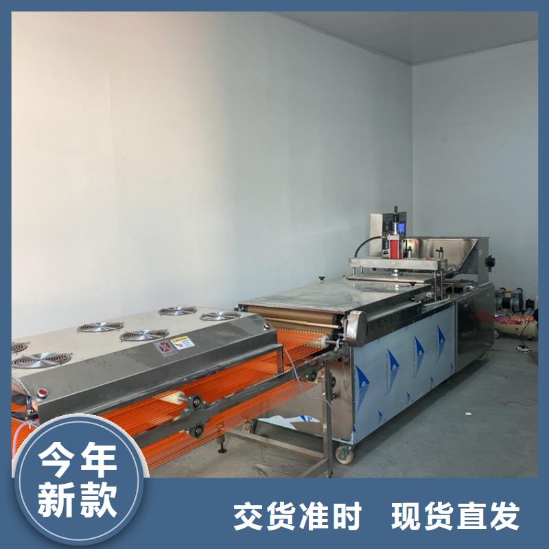全自动烙馍机全自动单饼机厂家实地大厂