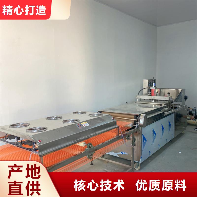 全自动烙馍机杂粮饼机一站式采购方便省心