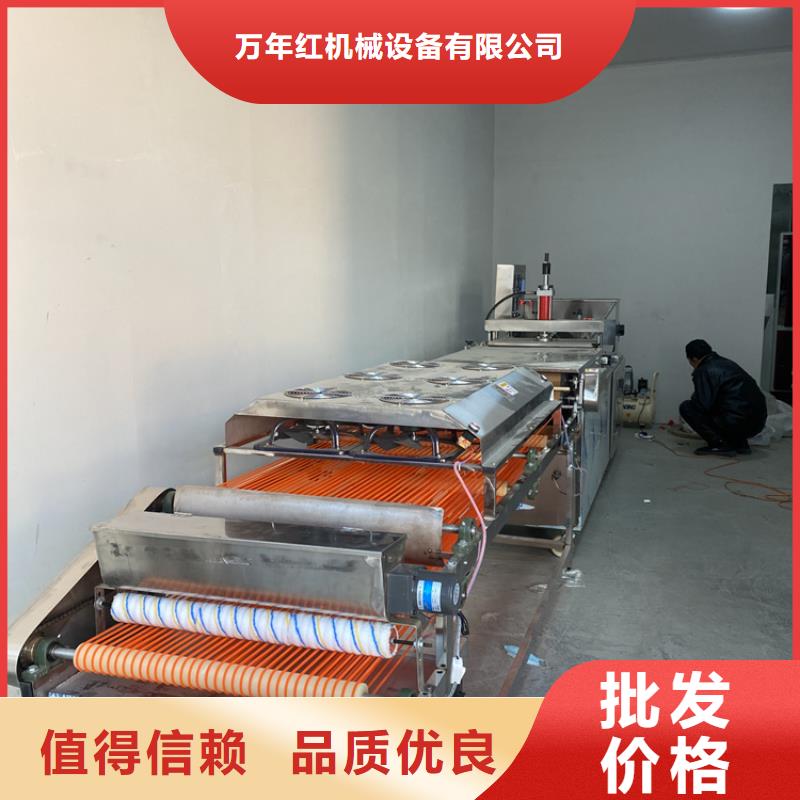 全自动烙馍机智能烙馍机产地采购