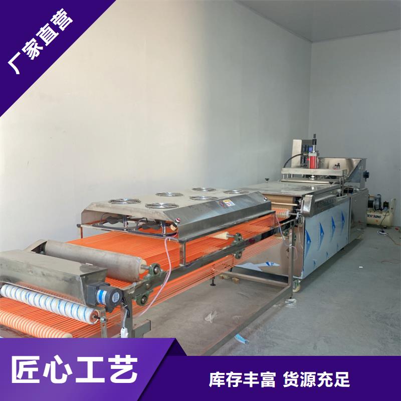 全自动烙馍机杂粮饼机多年实力厂家