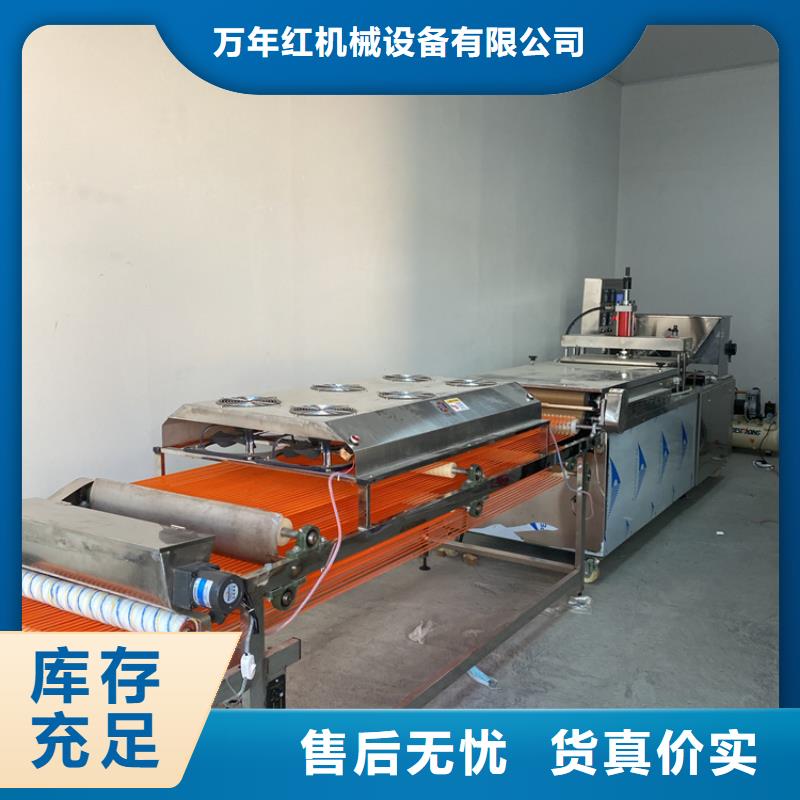 双张单饼机视频-双张单饼机-黑龙江省绥化市海伦|肇东|黑河|大兴安岭|齐齐哈尔|鹤岗|佳木斯|哈尔滨【本地】服务商