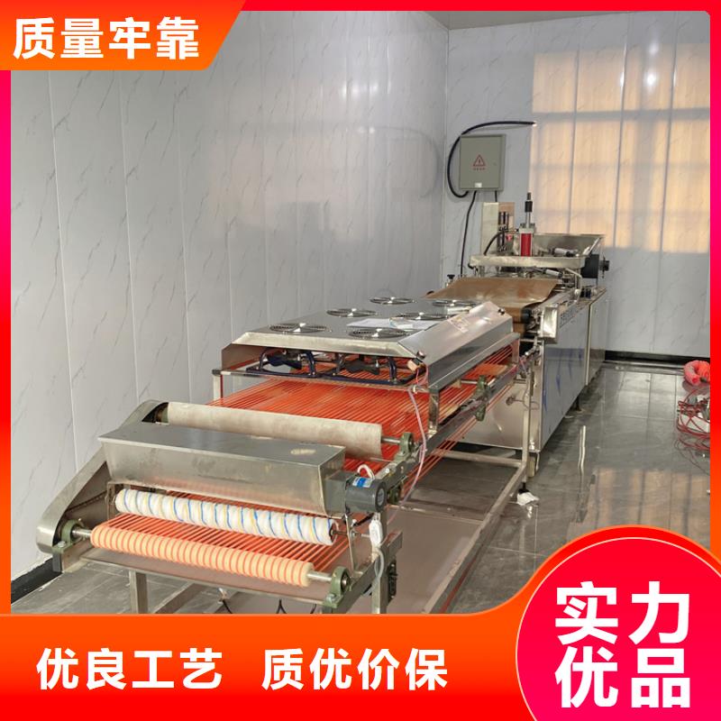 全自动烙馍机全自动烤鸭饼机价格品质优良