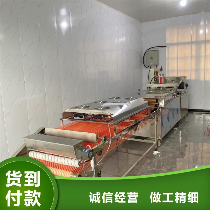 全自动烙馍机新款烙馍机现货供应