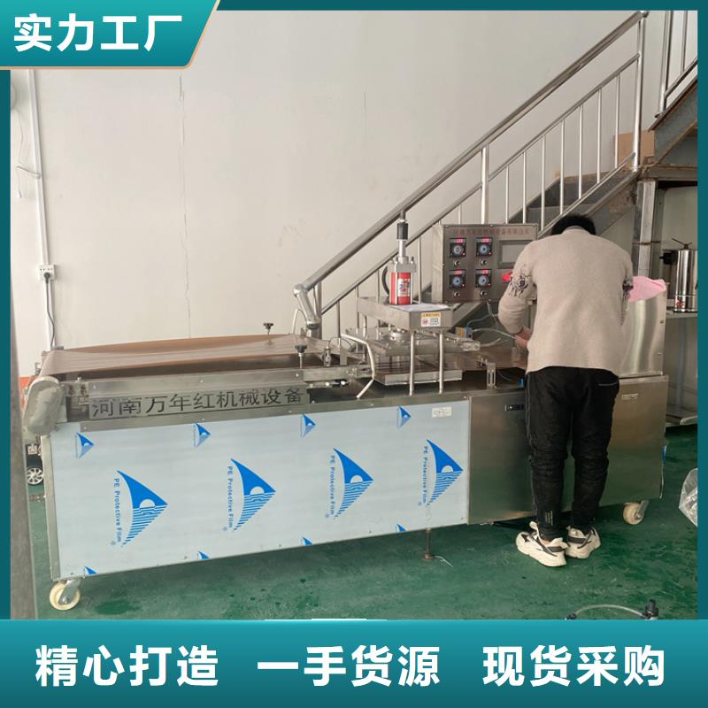 全自动烙馍机米皮机选择大厂家省事省心