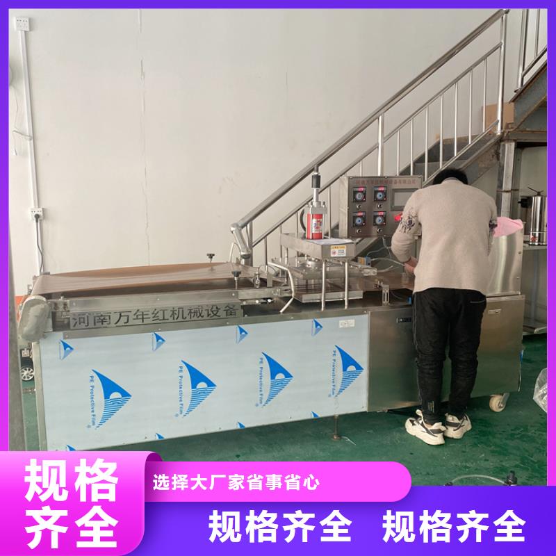全自动烙馍机_【圆形春饼机】制造厂家