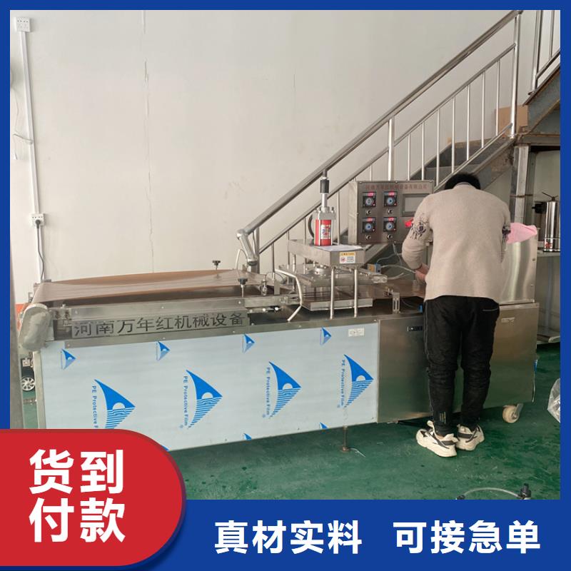 全自动烙馍机_电加热烙馍机细节严格凸显品质