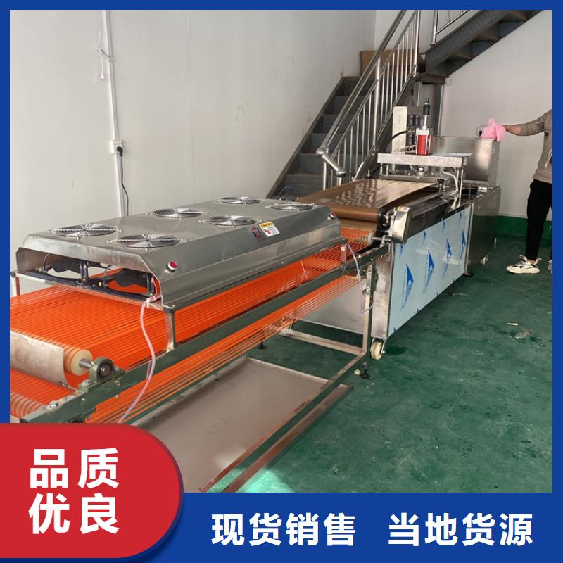 圆形烤鸭饼机全国发货