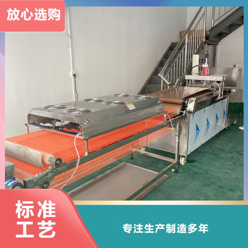 全自动烙馍机筋饼机专心专注专业