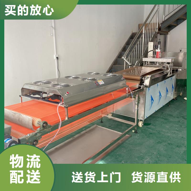 全自动烙馍机智能烙馍机产地采购
