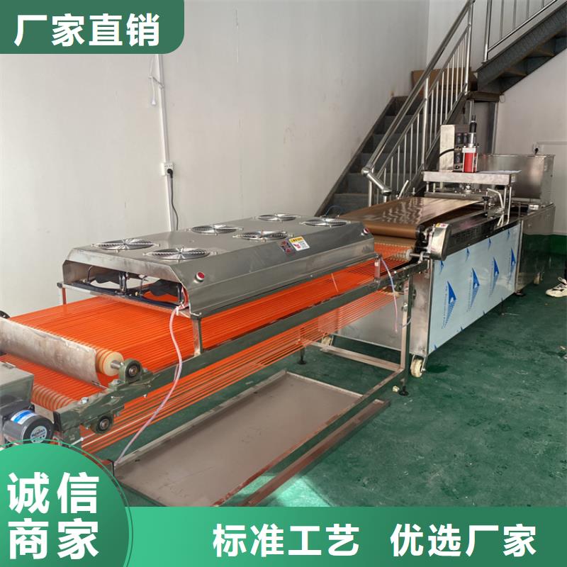 全自动烙馍机全自动单饼机价格产地批发