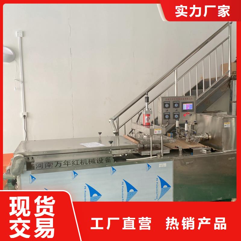 全自动烙馍机杂粮饼机一站式采购方便省心