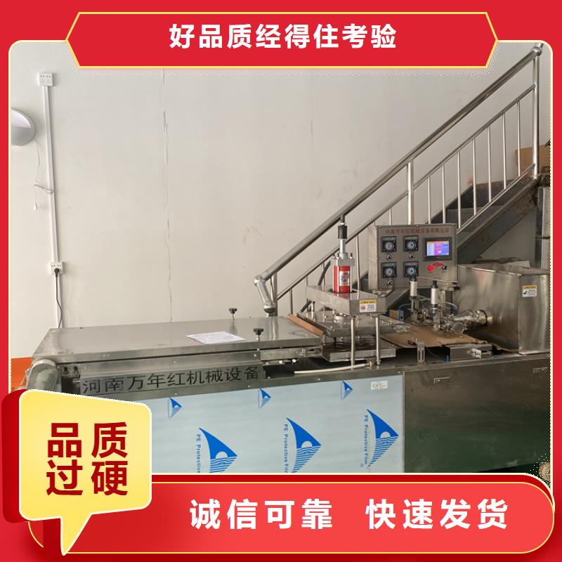 【全自动烙馍机】气压春饼机量少也做