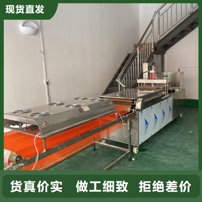 全自动烙馍机数控烙馍机一站式供应厂家
