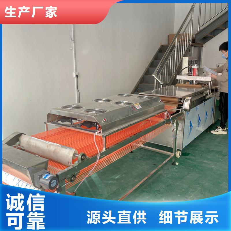 全自动烙馍机发面小饼机用心做好每一件产品