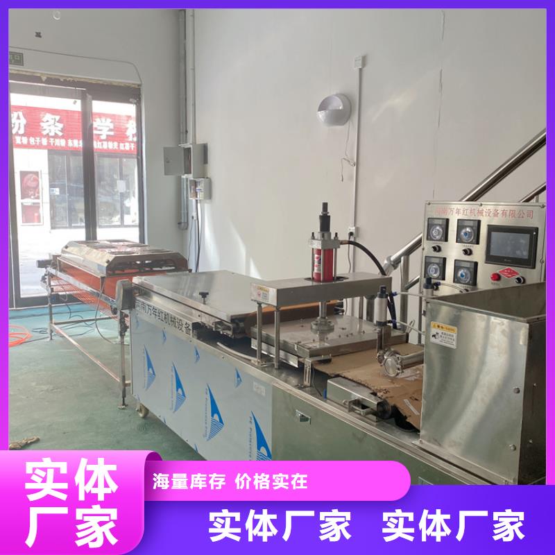 全自动烙馍机筋饼机用心做品质