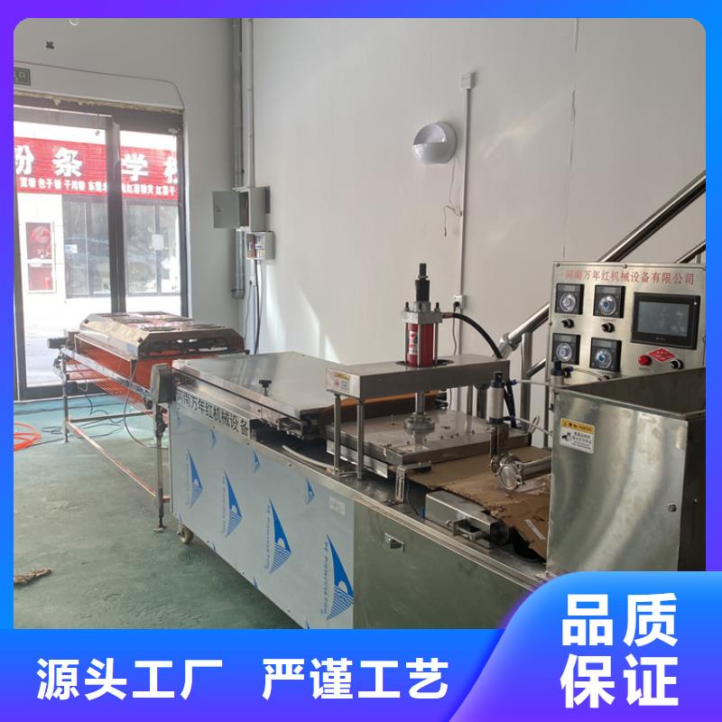 全自动烙馍机多功能烙馍机械专业设计
