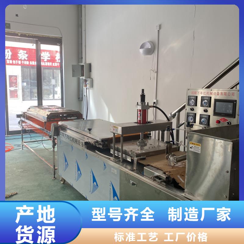 全自动烙馍机烤鸭饼机分类和特点