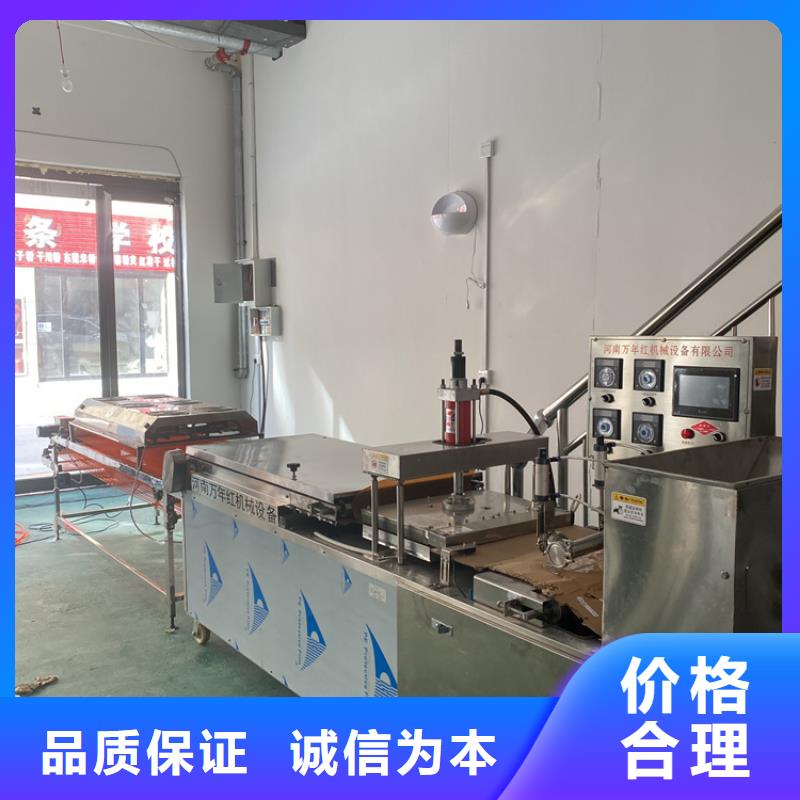 全自动烙馍机筋饼机详细参数