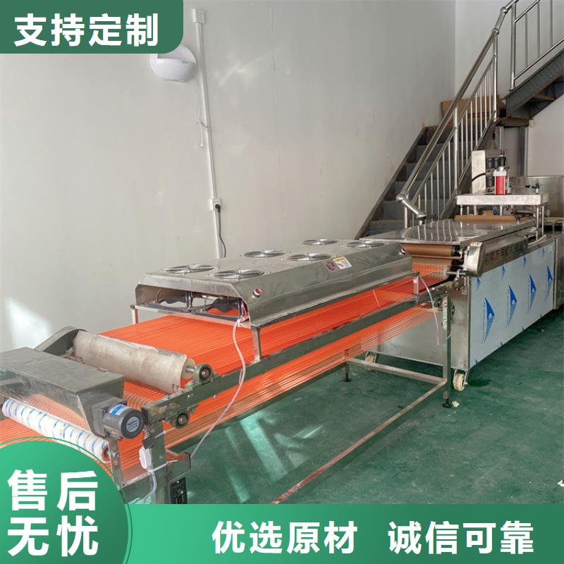 全自动烤鸭饼机安装