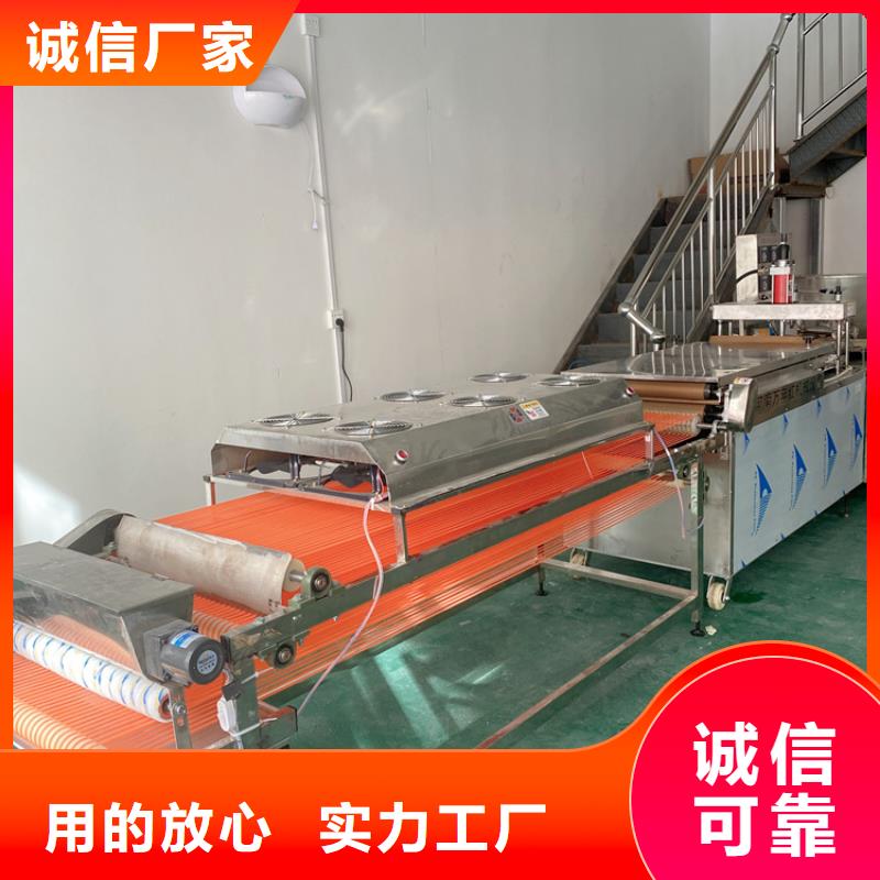 全自动烙馍机发面小饼机产品优良