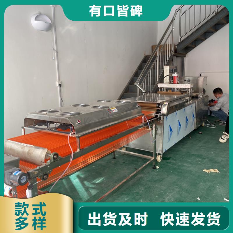 静音春饼机生产基地