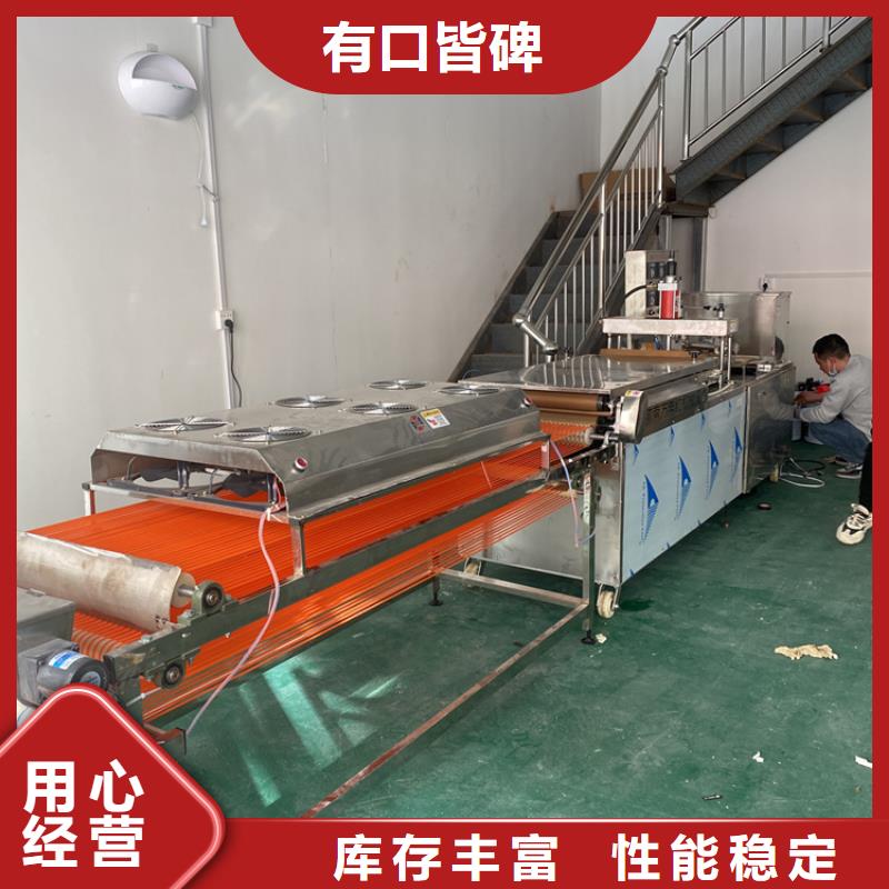 全自动烙馍机新款烙馍机现货供应