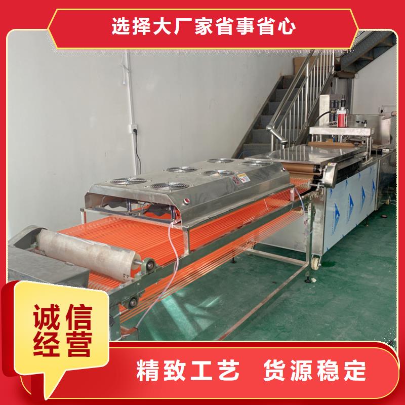 全自动烙馍机液压烙馍机厂家厂家新品