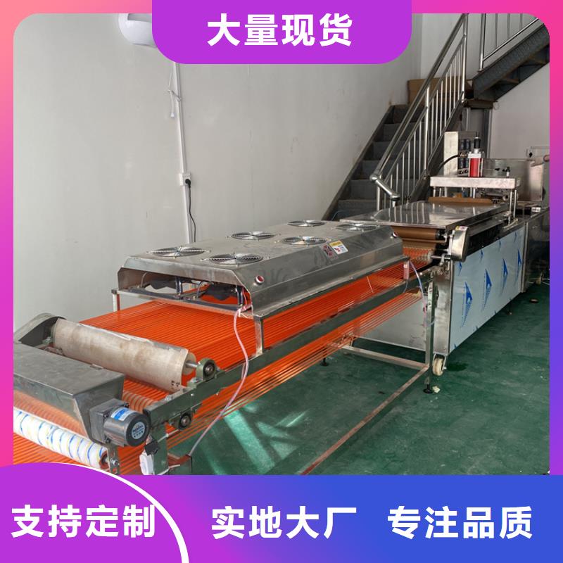 全自动烙馍机-多功能烙馍机械一站式采购