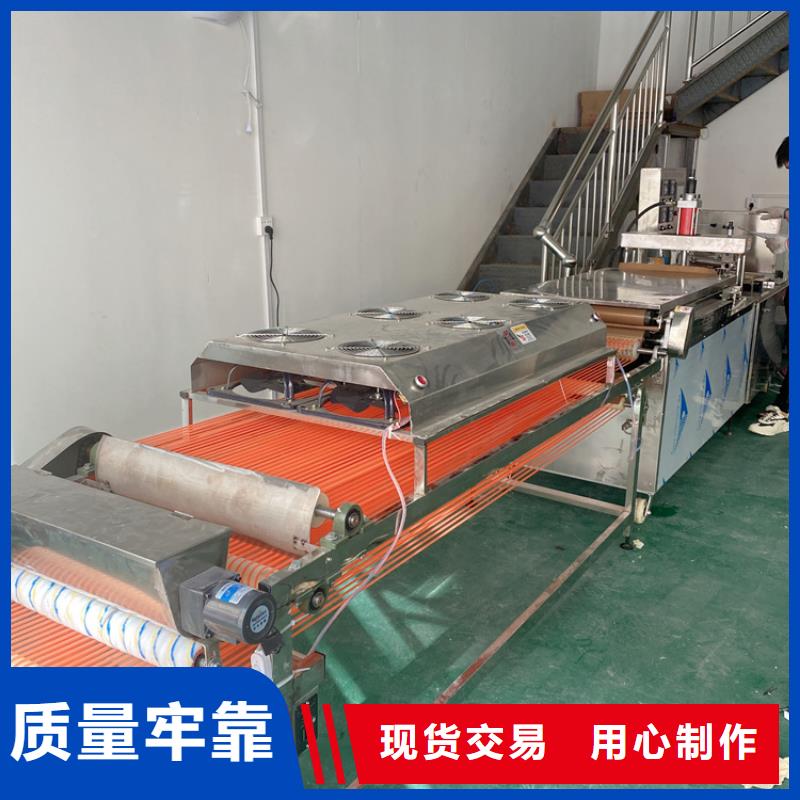 全自动烙馍机智能烙馍机产地采购
