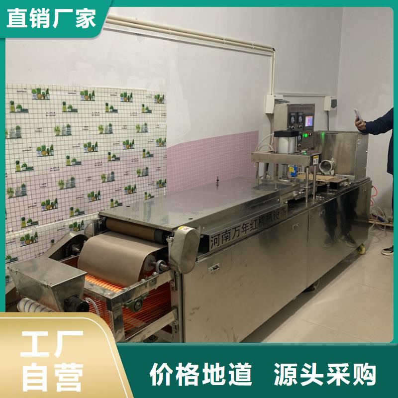 烙馍机图片